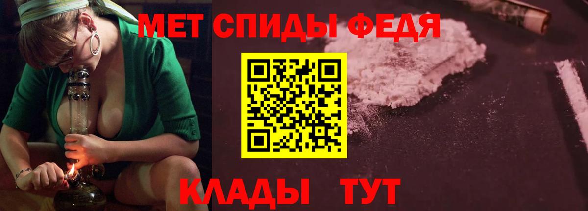 Полысаево  Амфетамин  Вход с VPN  Amphetamine Розовый 