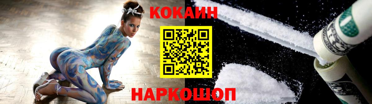 COCAIN Columbia  КОКАИН 97%  COCAIN  Вход с VPN  Полысаево 