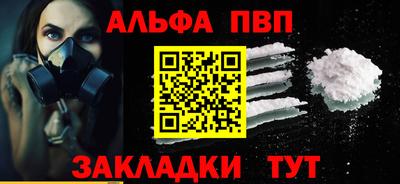 винт Будённовск