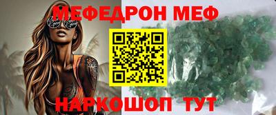 винт Будённовск