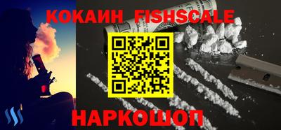 винт Будённовск