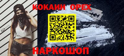 скорость Бугуруслан