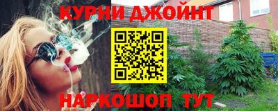 винт Будённовск