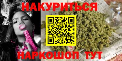 винт Будённовск