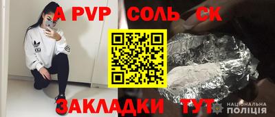 винт Будённовск