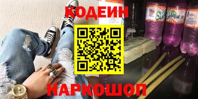 винт Будённовск