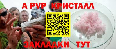 винт Будённовск