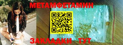 твердый Бузулук
