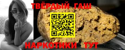 винт Будённовск