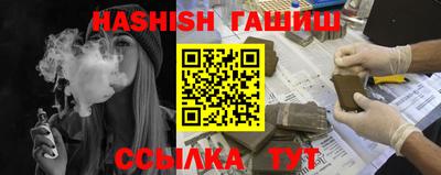 винт Будённовск