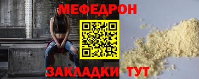 винт Будённовск