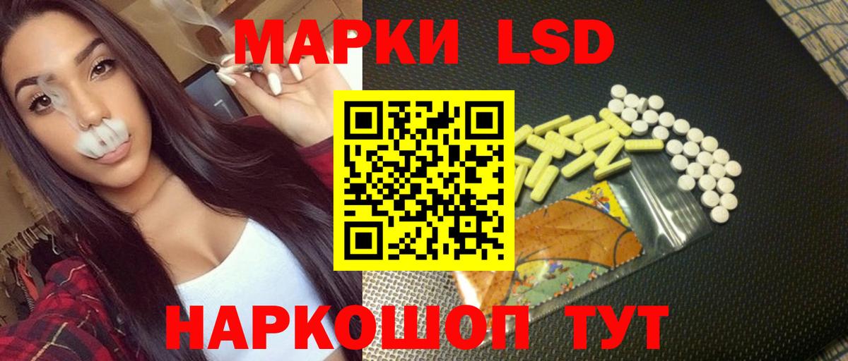 Лсд 25 экстази ecstasy Полысаево