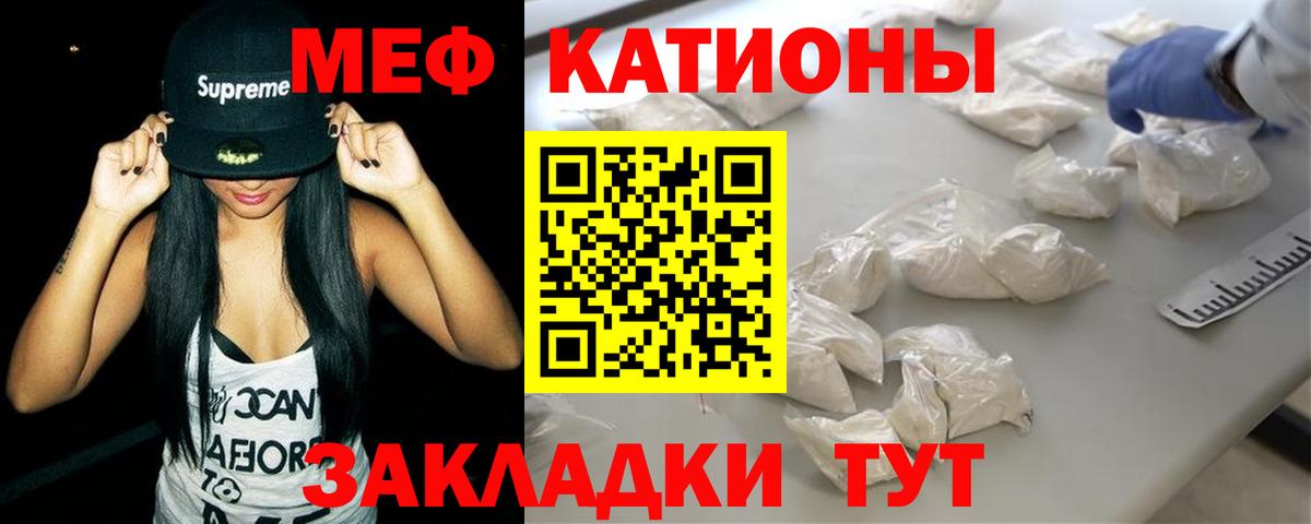 Мефедрон  Вход с VPN  Полысаево  Мефедрон кристаллы  ссылка на мегу рабочий сайт  Меф mephedrone 