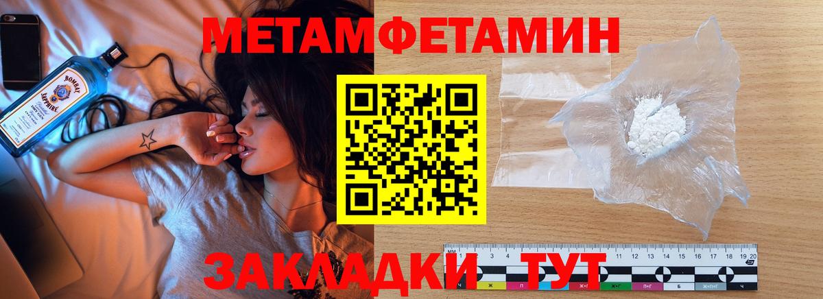 Метамфетамин витя  Вход с VPN  Метамфетамин витя  Полысаево 