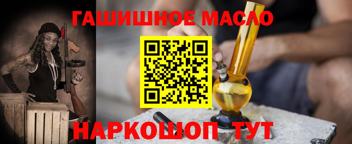 Дистиллят ТГК вейп с тгк  Вход с VPN  Полысаево 