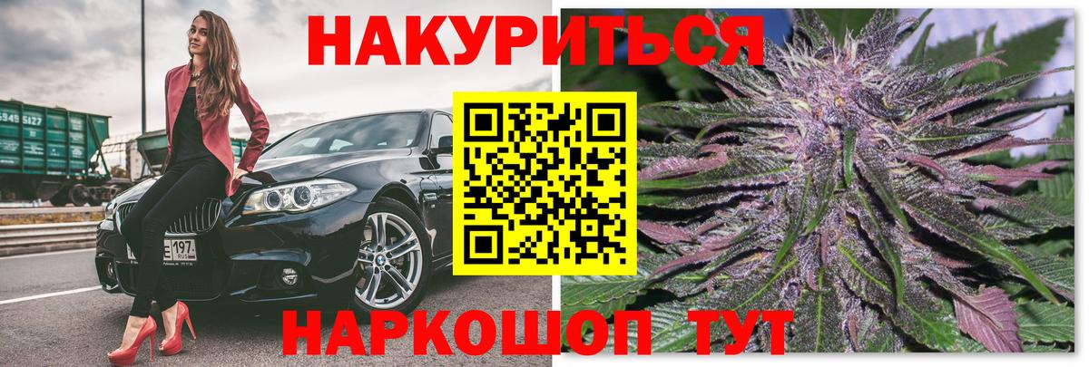 Шишки марихуана тримм Полысаево