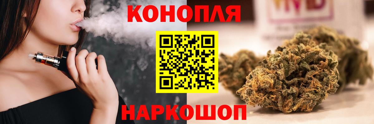 МАРИХУАНА AK-47  Вход с VPN  Шишки марихуана планчик  Полысаево 